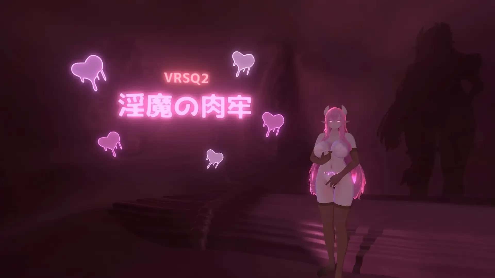 VRSQ2 绮魔肉牢全息投影