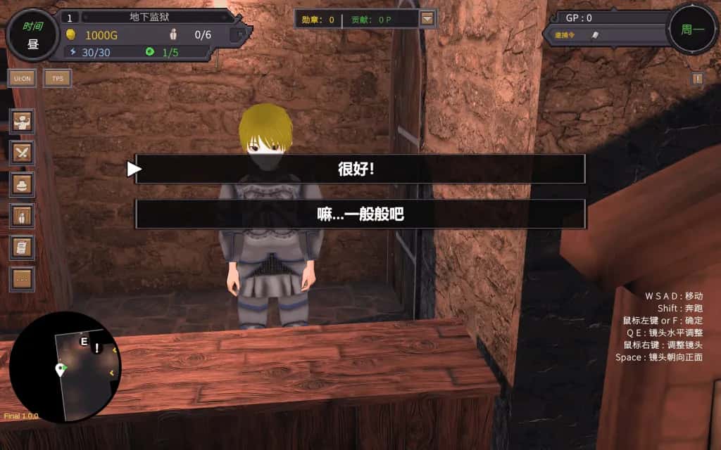 沙漠王国与奴隶猎手 含DLC 正式版封面