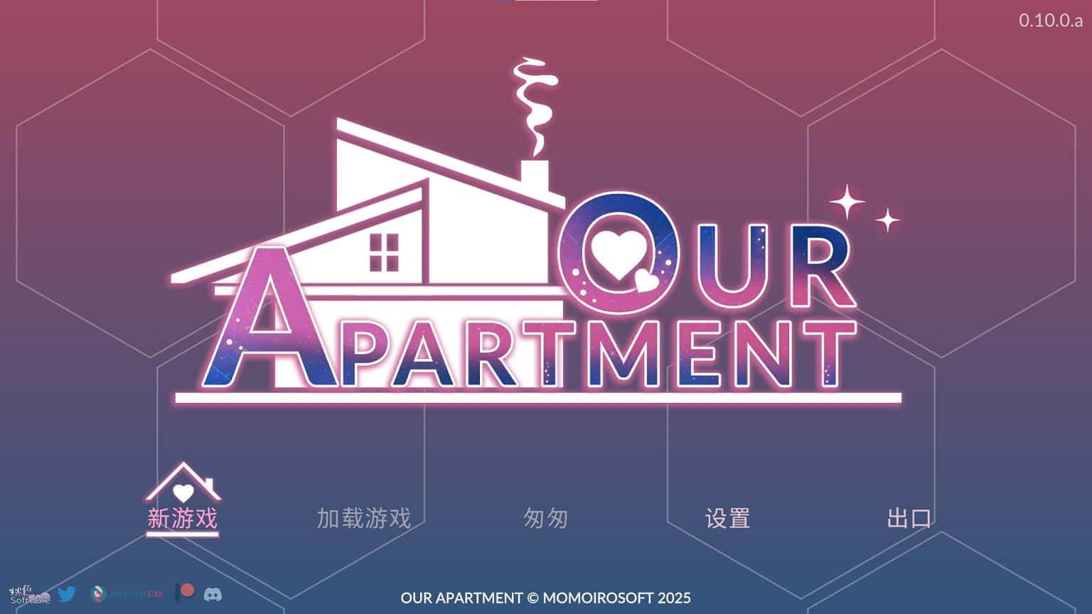 我们的公寓 Our Apartment