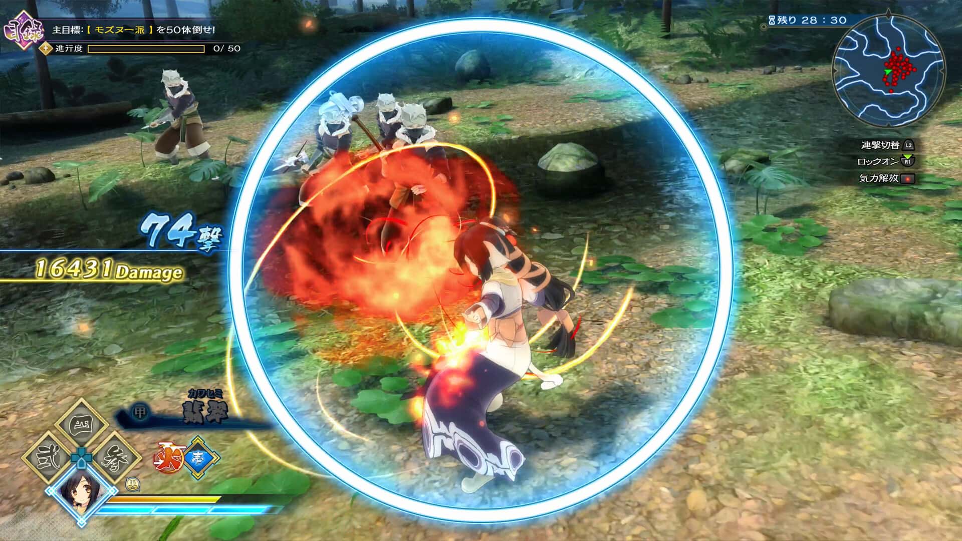 传颂之物 斩 Utawarerumono ZAN 中文版封面