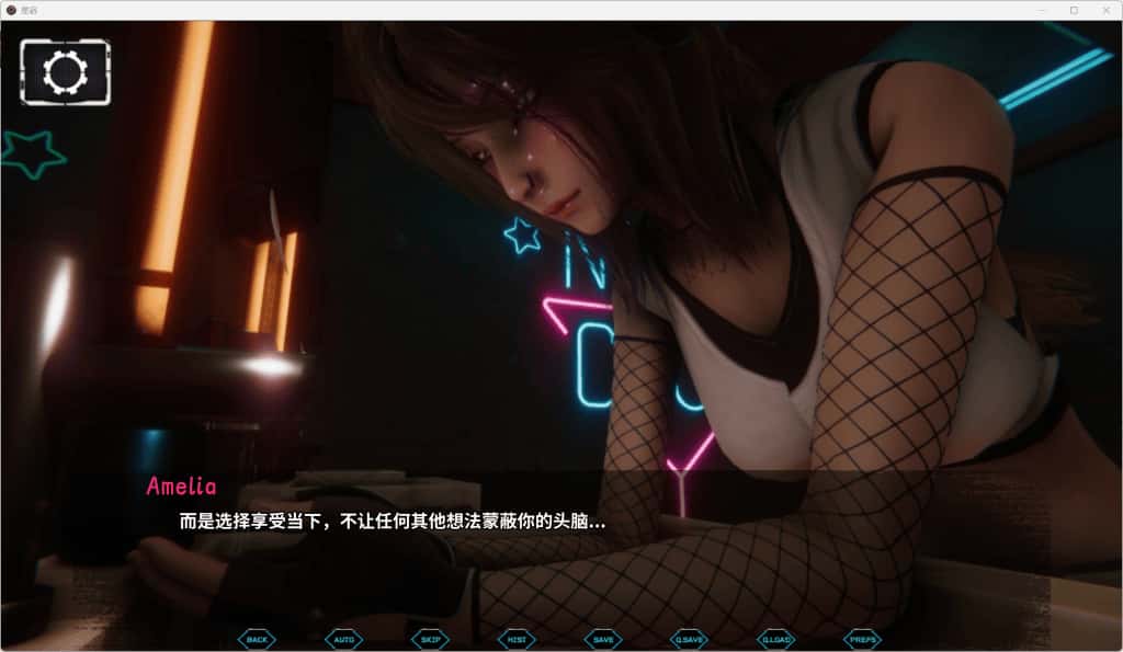 星宿/阿里斯特翁 Astreon CH.2封面
