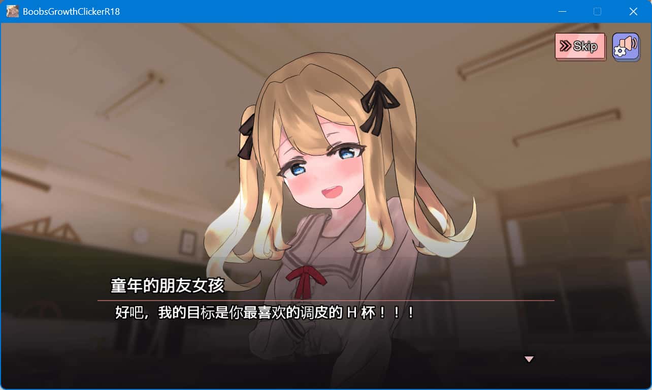 胸部增长点击器