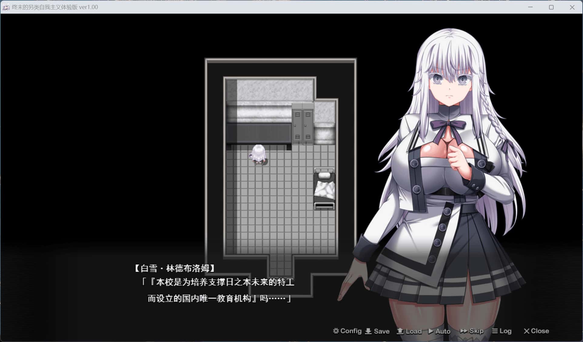 终末的利己主义 +DLC AI 正式版