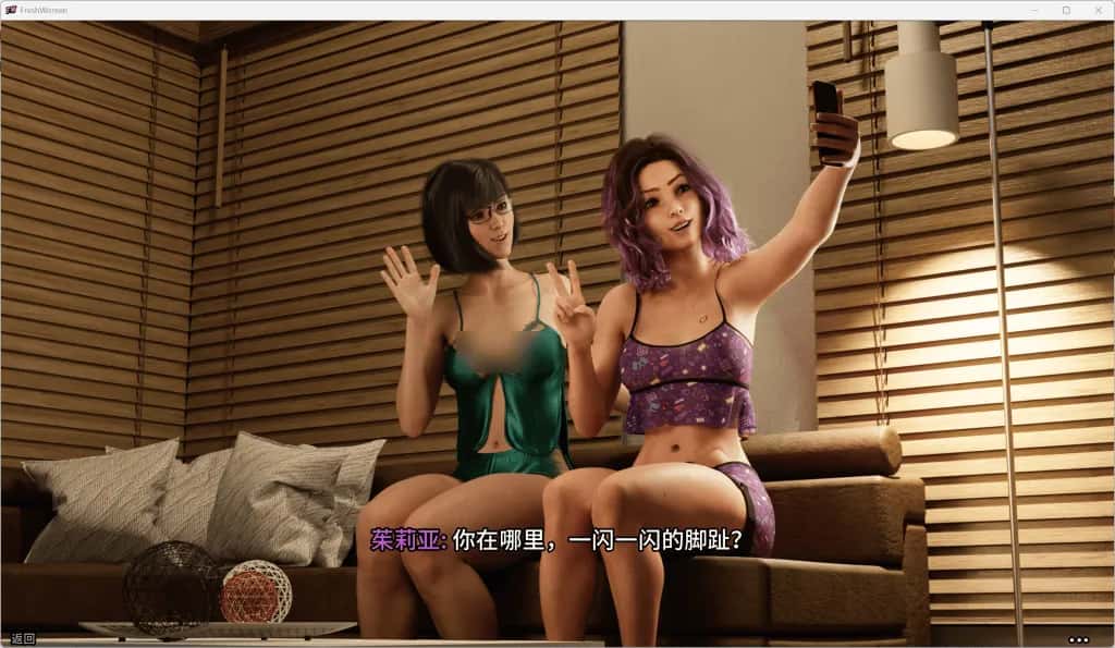 游戏截图1