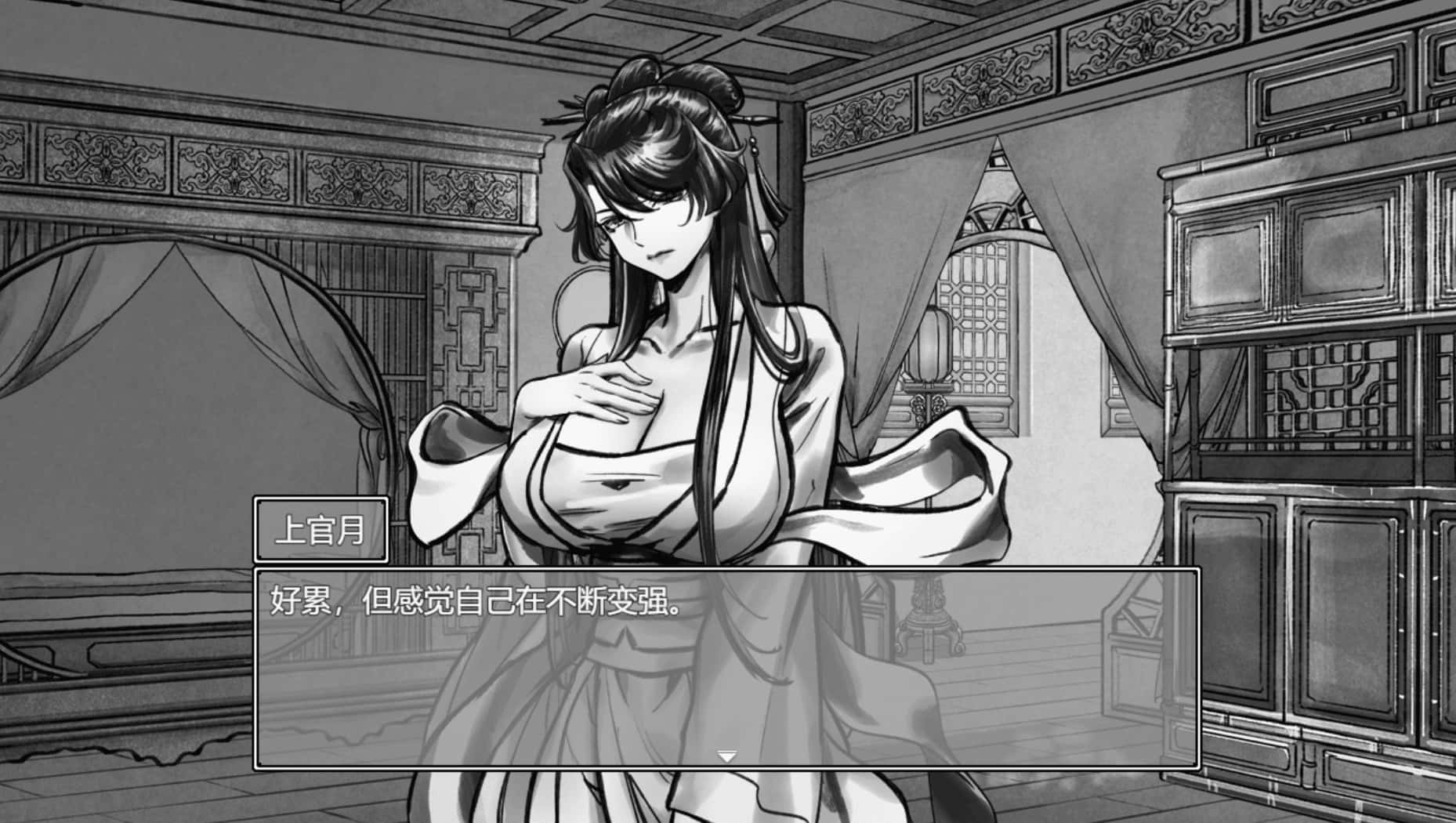 游戏画面1